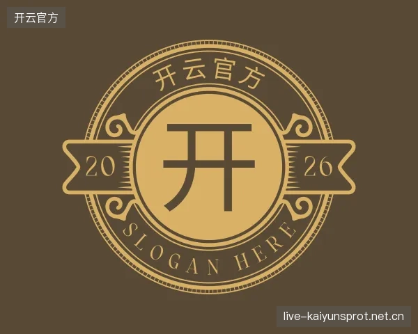 知道开云网址